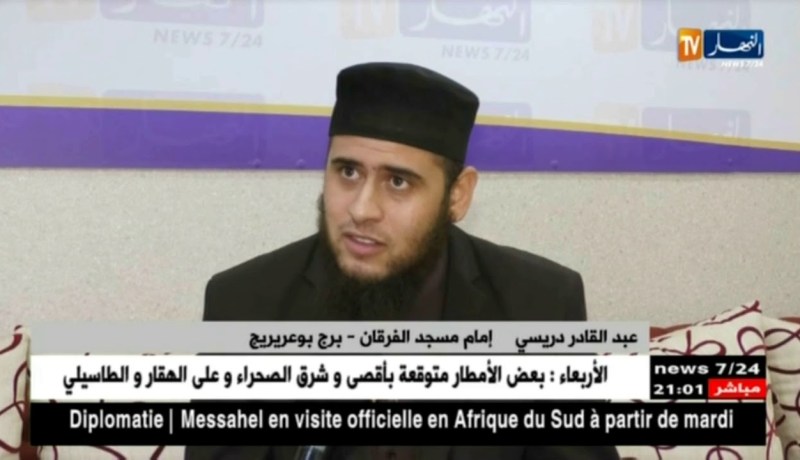 دين: سحر التفرقة الأكثر إنتشارا.. وها هي أساليبه