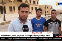 الجلفة: علي.. كفيف يتحدى إعاقته بحصوله على شهادة البكالوريا