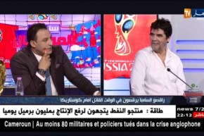 محمد شعيب: النشيد الوطني وأنا جالس في مقاعد البدلاء كان يؤثر عليا في حياتي الكروية