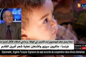 لماذا يصل خطر بوحمرون لحد التسبب في الوفاة..و هذه هي الحالات الأكثر تضررا منه