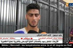 إتحاد الحراش يواصل تحضيراته بتربص ثاني في مدينة وهران