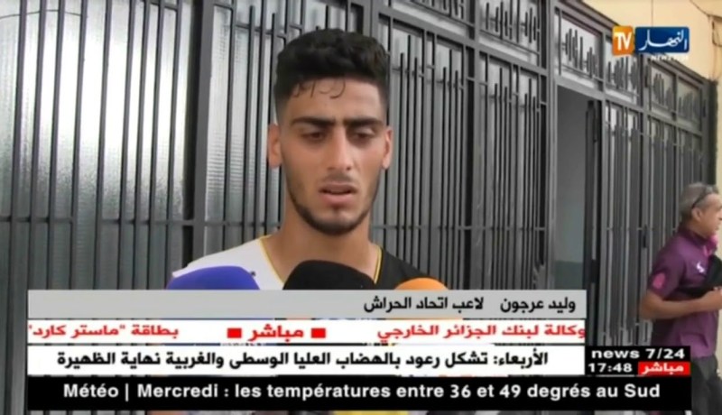إتحاد الحراش يواصل تحضيراته بتربص ثاني في مدينة وهران