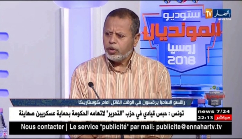 مصطفى بسكري: هذا هو اللاعب الذي كان مصدر إلهامي