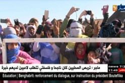 الشعب الصحراوي يحتفل بالذكرى الـ 42 لتأسيس الجمهورية العربية الصحراوية
