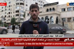 محكمة بئر مراد رايس : نحن نتظر وصول الموقوفين من أفراد الشبكة للمثول أمام وكيل الجمهورية