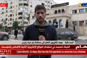 محكمة بئر مراد رايس : نحن نتظر وصول الموقوفين من أفراد الشبكة للمثول أمام وكيل الجمهورية