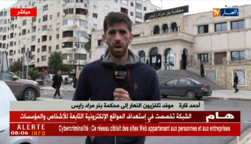 محكمة بئر مراد رايس : نحن نتظر وصول الموقوفين من أفراد الشبكة للمثول أمام وكيل الجمهورية