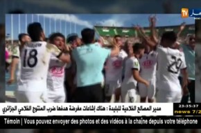 حمار يحتفل مع لاعبي الوفاق بالتأهل القاري المستحق