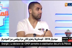 أمين أكساس:  “ستام” “ماليديني” و “أليساندرو نيستا”.. هم المدافعين المعجب بهم