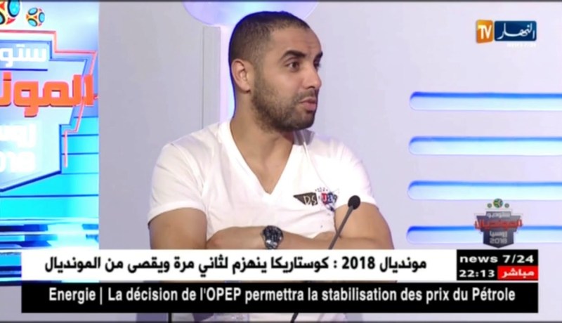 أمين أكساس:  “ستام” “ماليديني” و “أليساندرو نيستا”.. هم المدافعين المعجب بهم