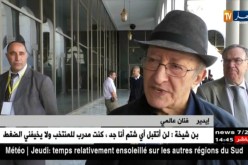 شاهد ماذا قال “إيدير” حول الشاب نصرو !!