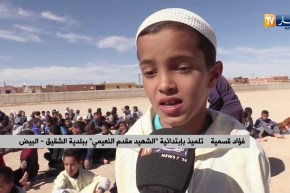 البيض/ تلاميذ إبتدائية الشهيد “مقدم النعيمي” يؤدون صلاة الإستسقاء