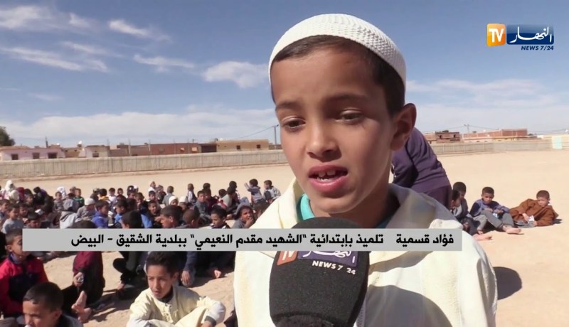 البيض/ تلاميذ إبتدائية الشهيد “مقدم النعيمي” يؤدون صلاة الإستسقاء