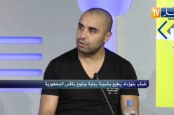 أمين أكساس: شبيبة بجاية لم تكن في المستوى وشباب بلوزداد سيطرة على المباراة
