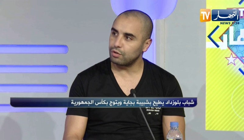 أمين أكساس: شبيبة بجاية لم تكن في المستوى وشباب بلوزداد سيطرة على المباراة