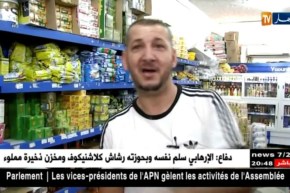 مجتمع: أسعار البقوليات تفوق 300 دج.. غذاء الزوالية يلتهب !!