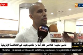 فيغولي : “لم أعد للمنتخب الوطني للإنتقام ومازلت صغيرا للعب”