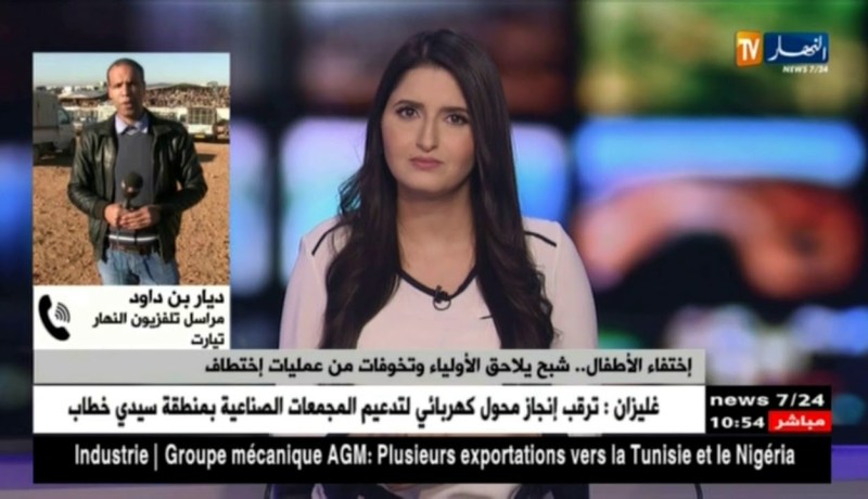 مراسل النهار لتيارت: “لا مستجدات في قضية إكرام..وعلى السلطات أن تبذل أكثر جهود للوصول إلى نتيجة”