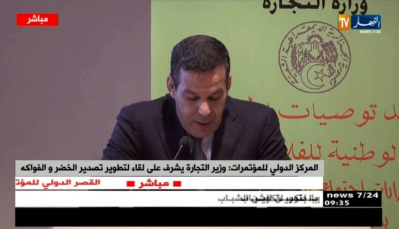 وزير التجارة : ” قمنا بتنصيب فوج عمل على مستوى وزارة التجارة لدراسة إشكالية ترقية التصدير !! “