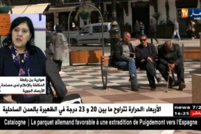 طقس/ تذبذب في الوضعية الجوية على مستوى المناطق الشمالية