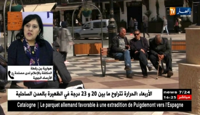 طقس/ تذبذب في الوضعية الجوية على مستوى المناطق الشمالية