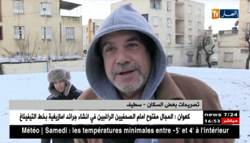 سطيف: سقوط كميات معتبرة من الثلوج بمختلف بلديات الولاية