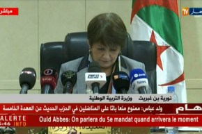 تيزي وزو : بن غبريت تشرف على إجتماع مع إطارات قطاع التربية