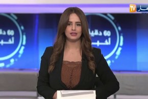 وزير المالية: تمّ إعداد دفتر شروط لإنشاء بنوك خاصة وسيتم الإعلان عن كيفية السحب في الأيام المقبلة