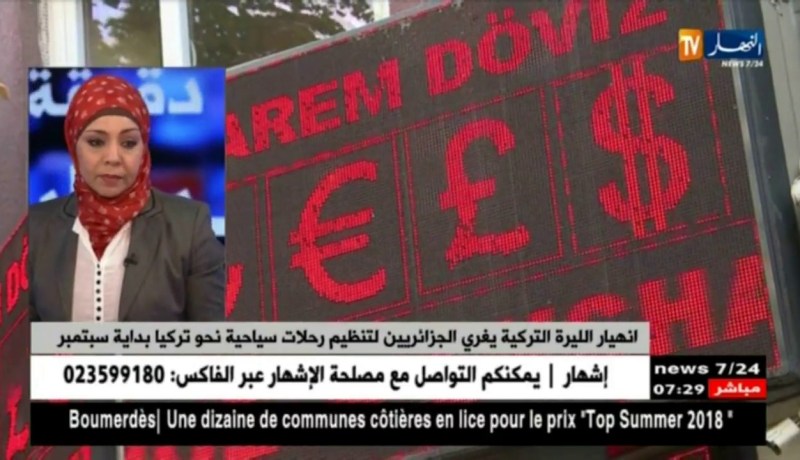 إنهيار الليرة التركية يغري الجزائريين لتنظيم رحلات سياحية نحو تركيا بداية سبتمبر