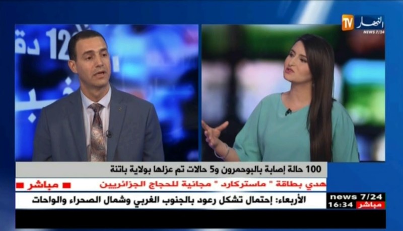 100 حالة إصابة بالبوحمرون و5 حالات تم عزلها بولاية باتنة
