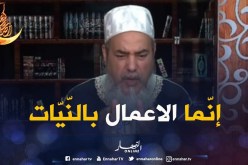 الشيخ شمس الدين: أطفي الضوء في صلاة التراويح ولا تشعلو “كيف كيف”