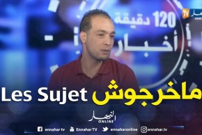 عمار بن علي: بكالوريا 2018 شهدت تنظيم محكم ما حال دون تسريب المواضيع