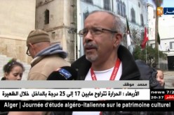 كواليس زيارة حرم أردوغان لجامع كتشاوة