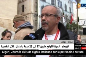 كواليس زيارة حرم أردوغان لجامع كتشاوة