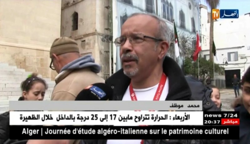 كواليس زيارة حرم أردوغان لجامع كتشاوة