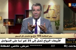 رأي القانون مع المحامي عبد الحفيظ كورتل 24/07/2018