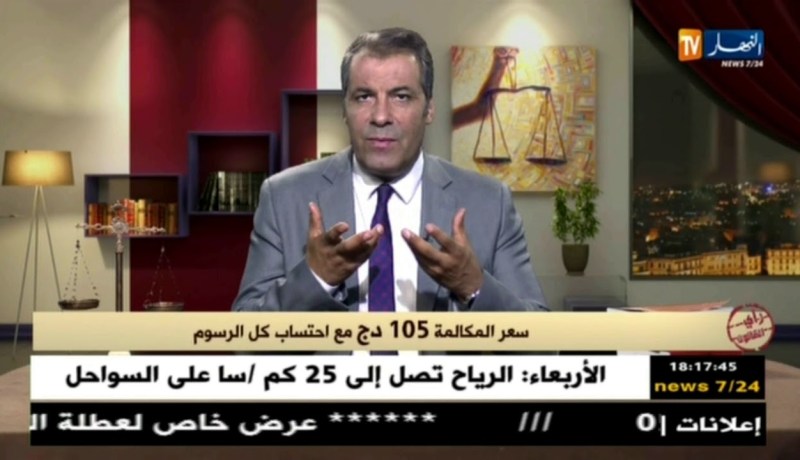 رأي القانون مع المحامي عبد الحفيظ كورتل 24/07/2018