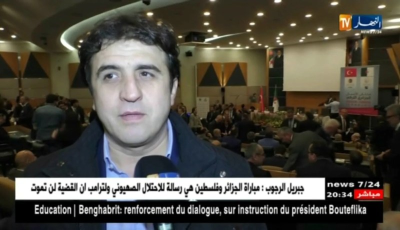 شراكة: رجال الأعمال الأتراك بشعار.. الجزائر جنة الإستثمار