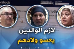 صريح جدا : هل طفلك آمن “إلكترونيا”..الجريمة الإلكترونية تعصف بالبيوت الجزائرية !!