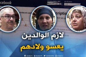 صريح جدا : هل طفلك آمن “إلكترونيا”..الجريمة الإلكترونية تعصف بالبيوت الجزائرية !!