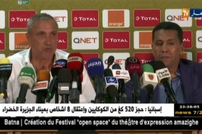 كازوني: الإقصاء من المنافسة راجع لنقص الإمكانيات.. وعلى الجميع تحمل مسؤوليته