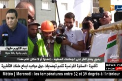 رئيس بلدية باتنة سابقا: البلديات تعاني مشكلة مترشحين والأميار لا يرتقون لمستوى التسيير