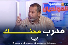 مصطفى بسكري: جرأة مدرب المنتخب السويسري كان لها الفضل في حسم المباراة أمام صربيا