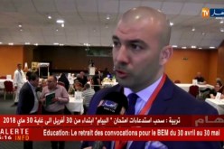 عنابة : الملتقى الجزائري الفرنسي للزراعة وتربية المواشي لبحث سبل التبادلات التجارية