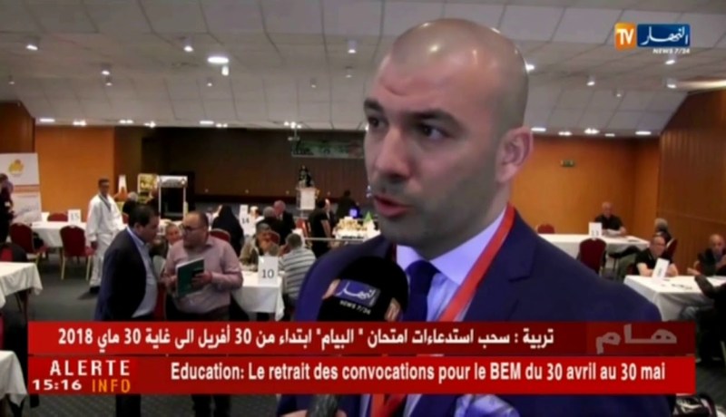 عنابة : الملتقى الجزائري الفرنسي للزراعة وتربية المواشي لبحث سبل التبادلات التجارية