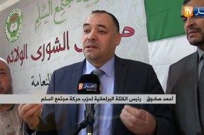 أحمد صادوق: نريد ان تكون الإنتخابات الرئاسية القادمة محطة أساسية للتوافق الوطني بين الجزائريين