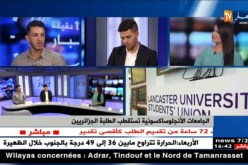 لهذا السبب الجامعات الأنجلوساكسونية تستقطب الطلبة الجزائريين
