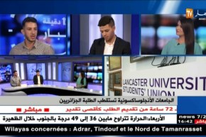 لهذا السبب الجامعات الأنجلوساكسونية تستقطب الطلبة الجزائريين