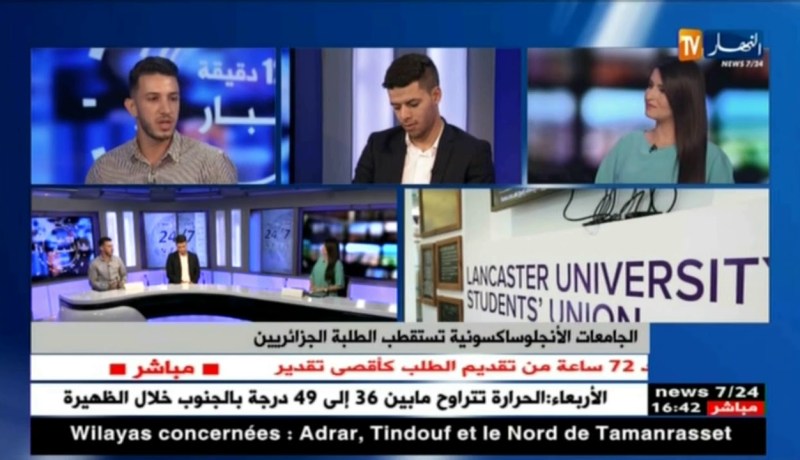 لهذا السبب الجامعات الأنجلوساكسونية تستقطب الطلبة الجزائريين