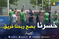 خضر أقل من 18 سنة يسقطون برباعية أمام إسبانيا في إفتتاح الألعاب المتوسطية